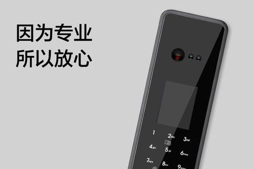 新房家裝，為何首選西屋智能鎖？五大核心理由深度解析